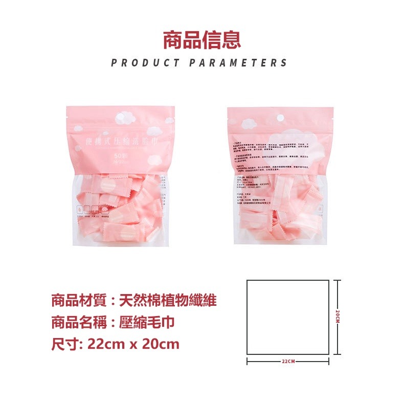 【JDUDS】拋棄式毛巾 壓縮毛巾 旅行 毛巾 洗臉巾 壓縮 小毛巾 全棉 小方巾 一次性毛巾 免洗毛巾-細節圖7