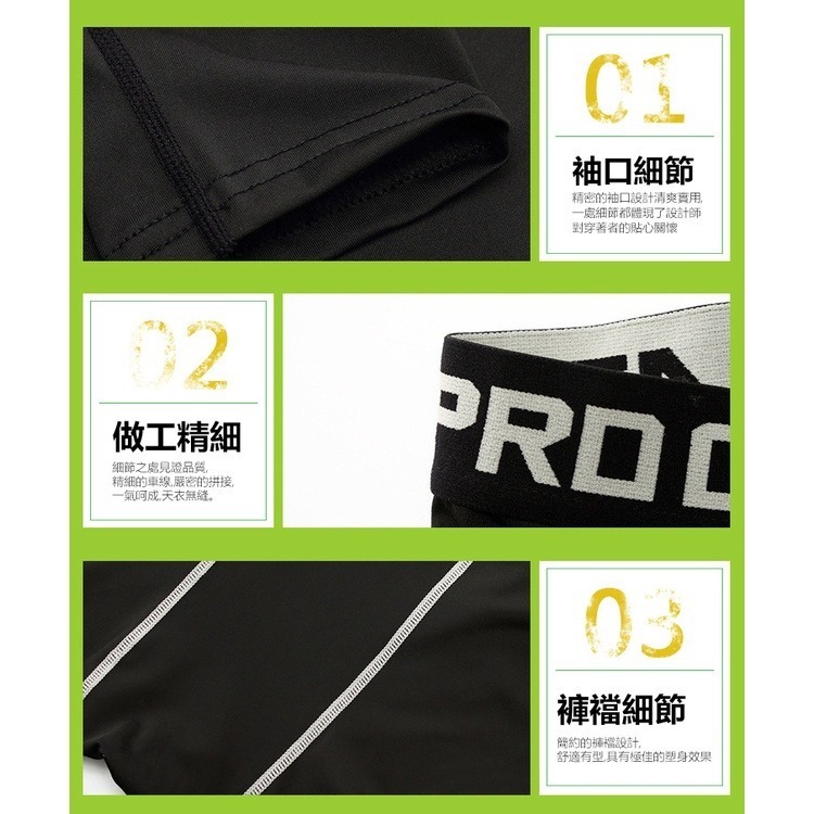 【JDUDS】男士緊身褲 內搭褲 長褲 運動褲 休閒褲 休閒長褲 運動長褲 健身褲 壓縮褲 褲子-細節圖5