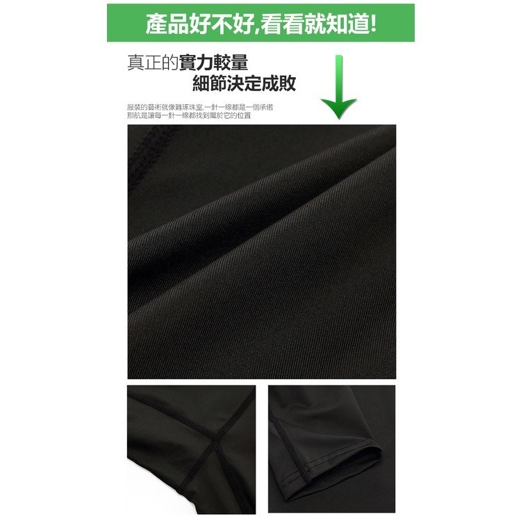 【JDUDS】男士緊身褲 內搭褲 長褲 運動褲 休閒褲 休閒長褲 運動長褲 健身褲 壓縮褲 褲子-細節圖8