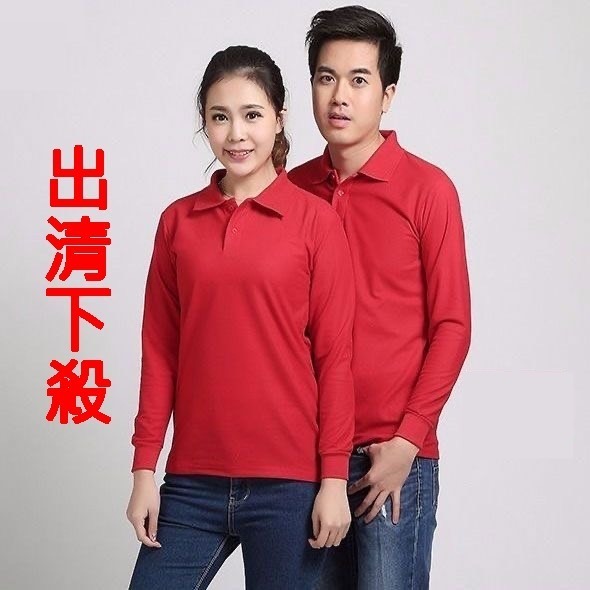 【JDUDS】 團體服.制服.大量批發.休閒排汗長袖Polo衫  長袖POLO衫  口袋長袖POLO衫-細節圖5