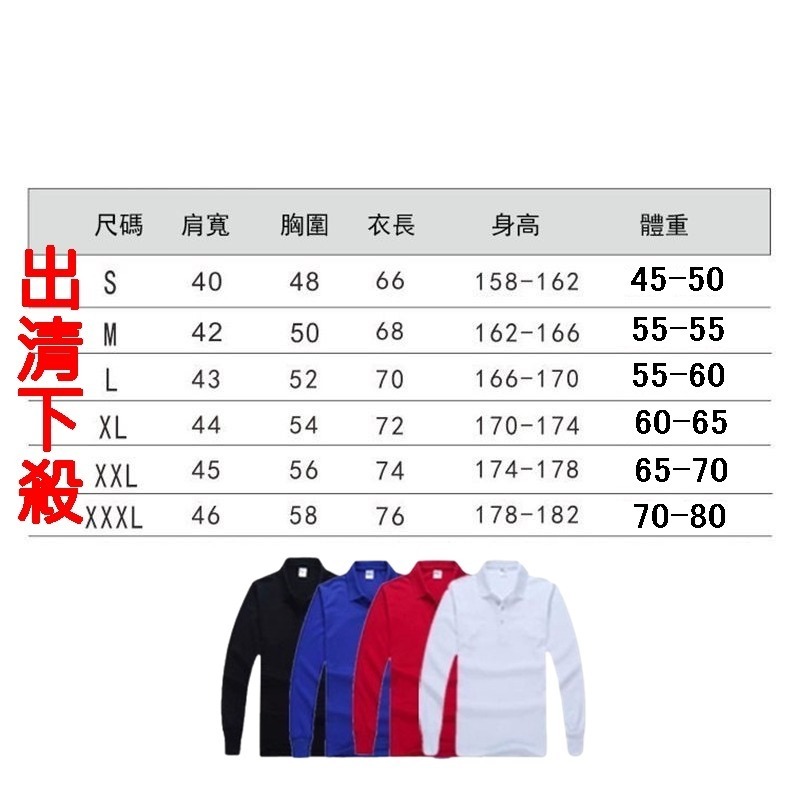 【JDUDS】 團體服.制服.大量批發.休閒排汗長袖Polo衫  長袖POLO衫  口袋長袖POLO衫-細節圖6