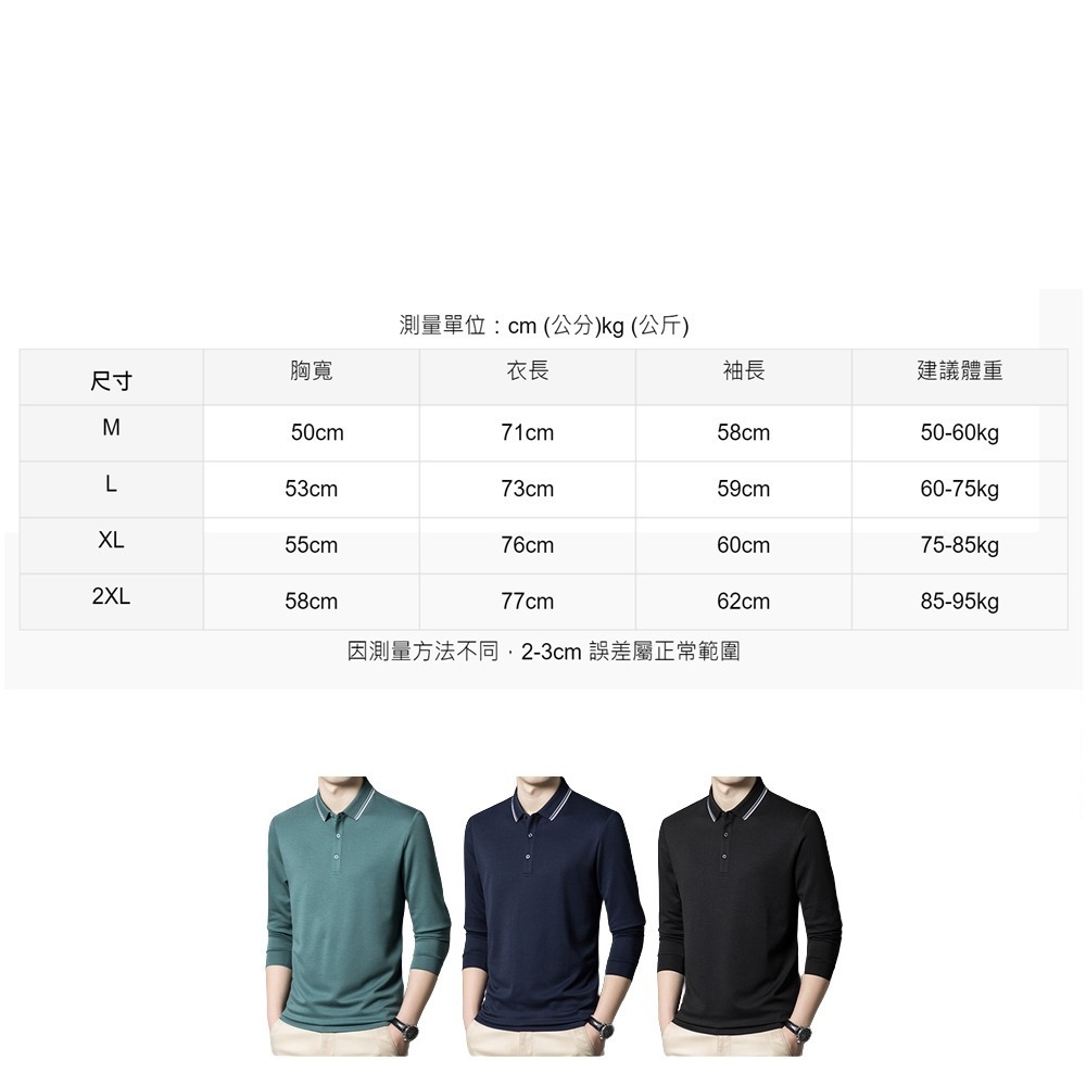 【JDUDS】 團體服.制服.大量批發.休閒排汗長袖Polo衫  長袖POLO衫  口袋長袖POLO衫-細節圖7