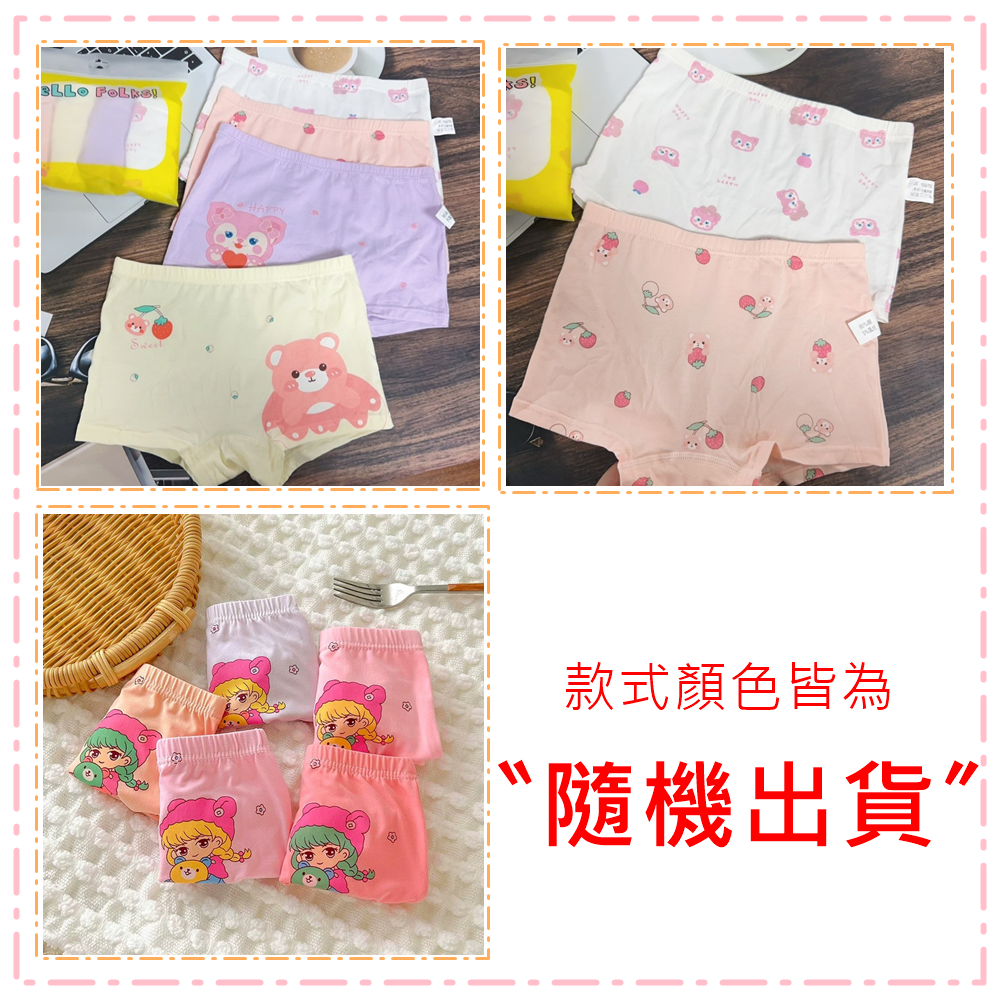 【JDUDS】棉質女童四角內褲 草莓小熊女兒童內褲 女童內褲 兒童四角褲 兒童內褲 女童童裝-細節圖2