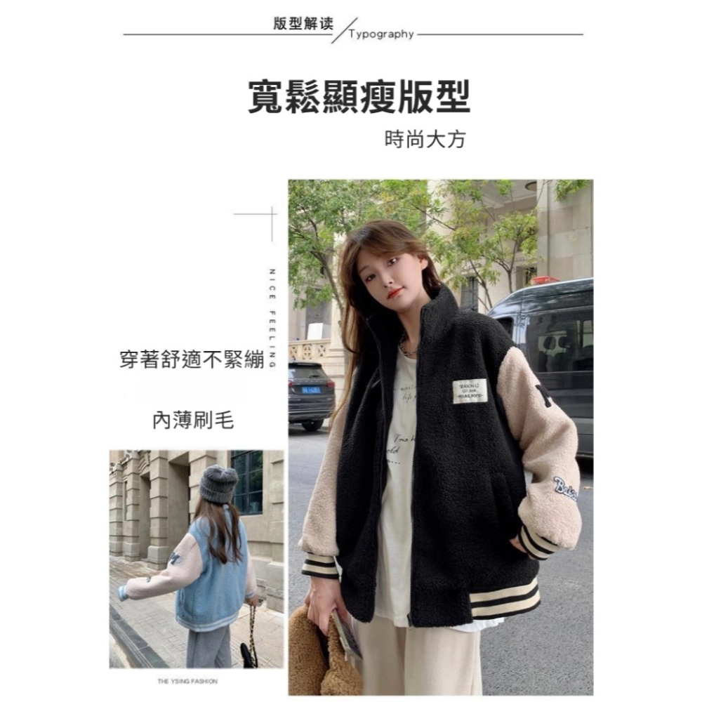 【JDUDS】網紅秋冬新款加厚仿羊羔絨棒球外套 仿羊羔絨外套 保暖外套 秋冬外套 休閒外套-細節圖9