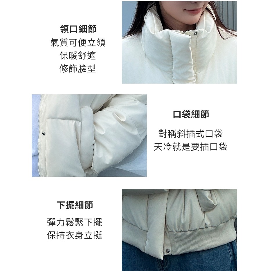 【JDUDS】港風個性短版潮流立領皮外套 休閒夾克 秋冬外套 百搭外套 皮外套-細節圖3