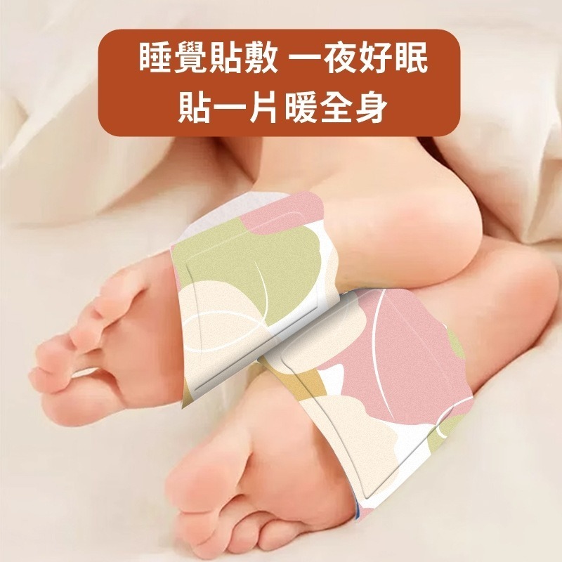 【JDUDS】草本暖灸暖足貼 蒸氣足浴 暖腳貼 暖足貼 腳底暖暖包 足熱敷 放鬆足部 冬天暖足 艾草暖足貼-細節圖4