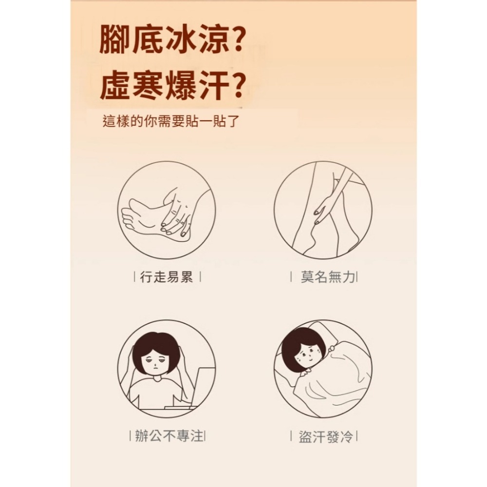 【JDUDS】草本暖灸暖足貼 蒸氣足浴 暖腳貼 暖足貼 腳底暖暖包 足熱敷 放鬆足部 冬天暖足 艾草暖足貼-細節圖6