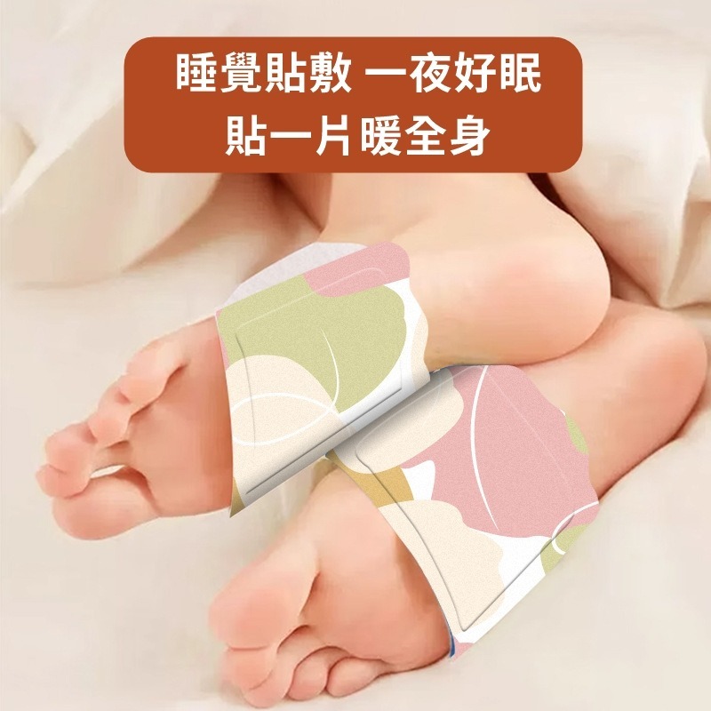 【JDUDS】草本暖灸暖足貼 蒸氣足浴 暖腳貼 暖足貼 腳底暖暖包 足熱敷 放鬆足部 冬天暖足 艾草暖足貼-細節圖4