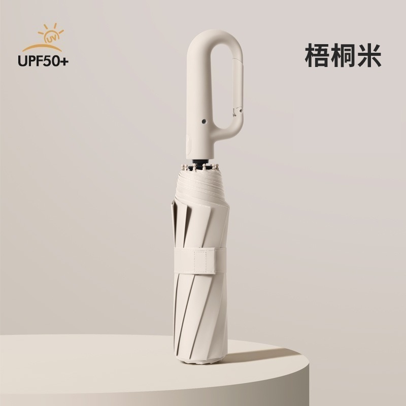 梧桐米(十骨傘)