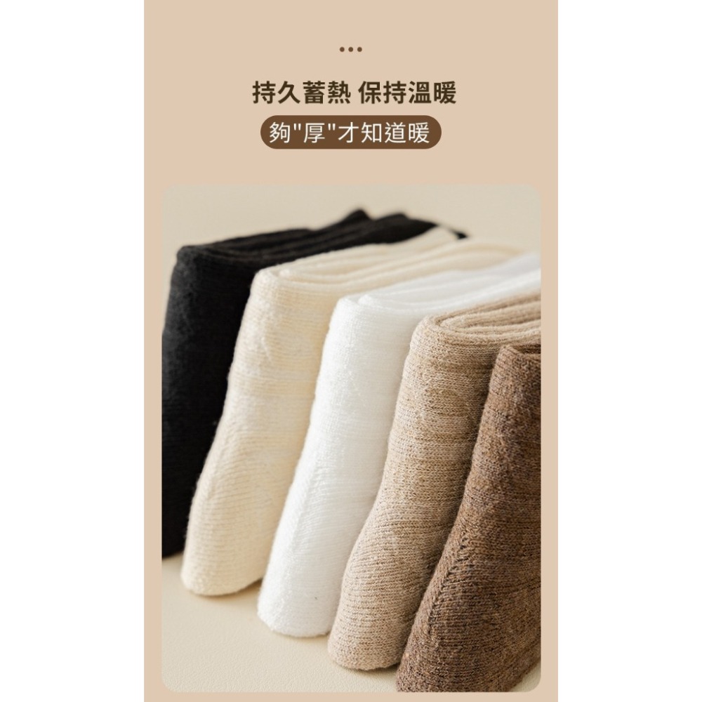 【JDUDS】冬季麻花紋厚襪 加絨加厚襪 女襪 中筒襪 保暖襪 地板襪 毛巾襪 毛圈襪 麻花襪 襪子-細節圖5
