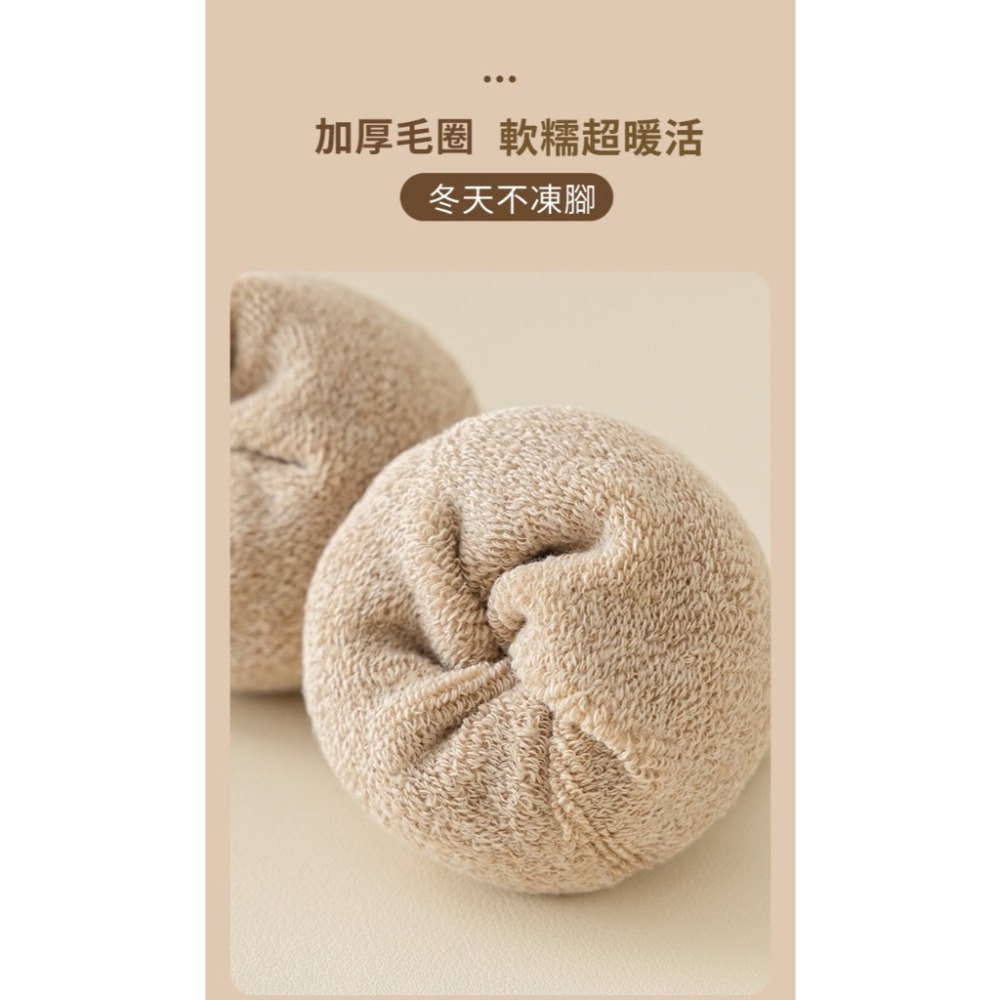 【JDUDS】冬季麻花紋厚襪 加絨加厚襪 女襪 中筒襪 保暖襪 地板襪 毛巾襪 毛圈襪 麻花襪 襪子-細節圖6