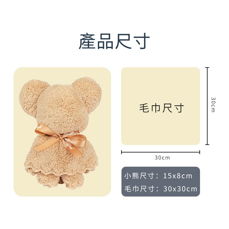 【JDUDS】交換禮物 珊瑚絨創意毛巾小熊+暖燈 聖誕節 禮品 小禮物 創意禮物-細節圖8