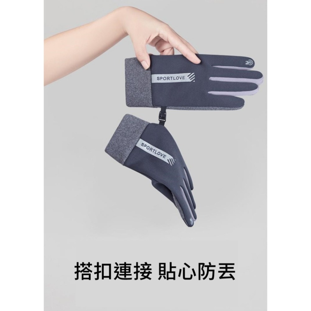 【JDUDS】秋冬時尚防風防潑水加絨觸屏防滑手套 機車手套 戶外手套 保暖手套 可滑手機-細節圖3