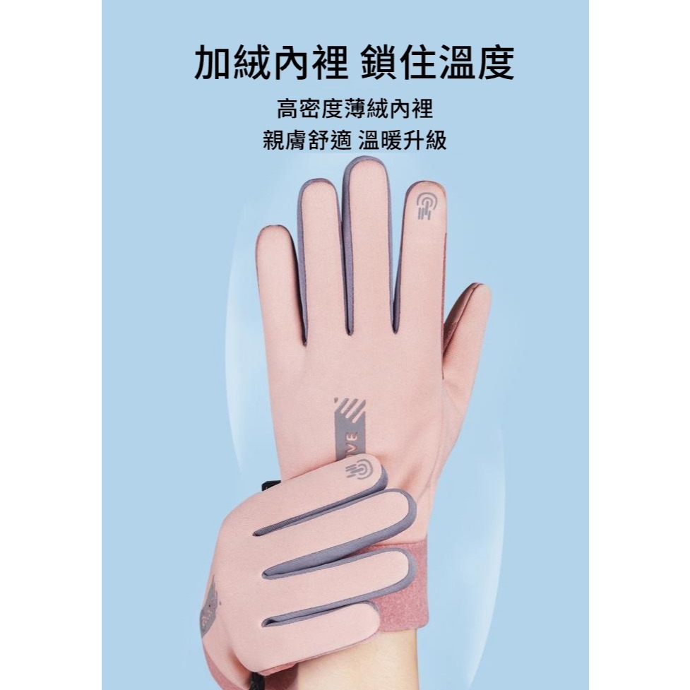【JDUDS】秋冬時尚防風防潑水加絨觸屏防滑手套 機車手套 戶外手套 保暖手套 可滑手機-細節圖4