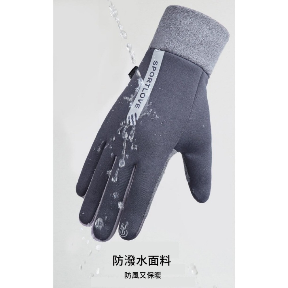 【JDUDS】秋冬時尚防風防潑水加絨觸屏防滑手套 機車手套 戶外手套 保暖手套 可滑手機-細節圖5