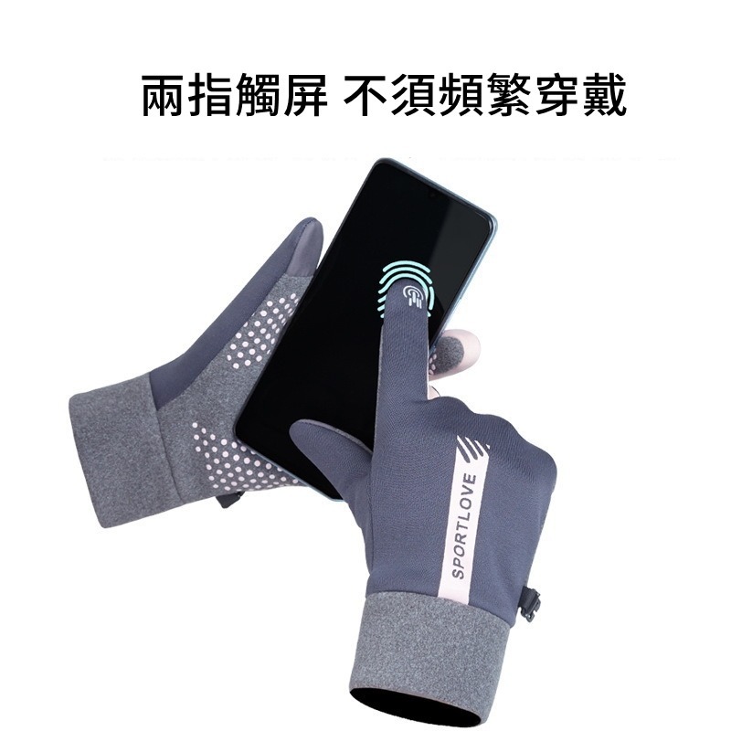 【JDUDS】秋冬時尚防風防潑水加絨觸屏防滑手套 機車手套 戶外手套 保暖手套 可滑手機-細節圖7