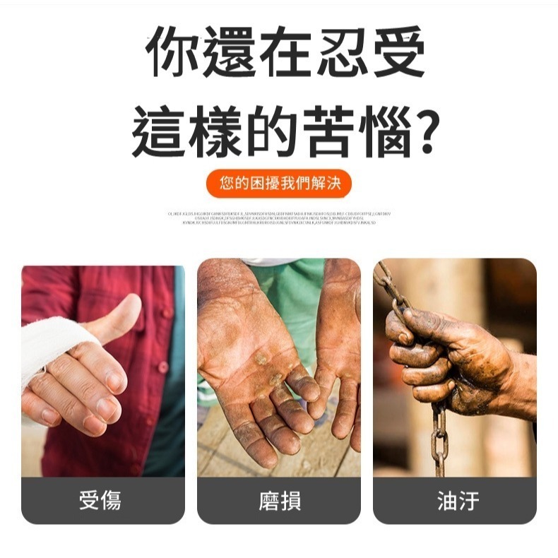 【JDUDS】棉線針織浸膠手套 工地手套 耐磨手套 防護手套 搬運手套 施工手套 防磨手套-細節圖6