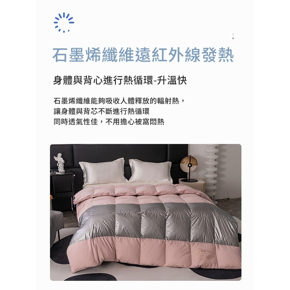 【JDUDS】石墨烯功能被 保暖被 石墨烯被 冬被 厚被 保暖蓄熱被 透氣溫暖被 厚被 6x7尺被 標準雙人被-細節圖4