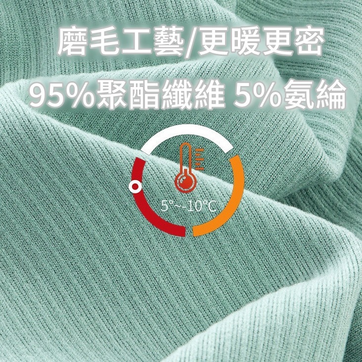 【JDUDS】秋冬兒童保暖褲 男女童秋褲 磨毛打底褲 中大童裝 家居褲 睡褲 磨毛褲 童褲 兒童保暖褲-細節圖7