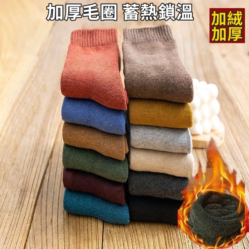 【JDUDS】(1包10雙)冬季加厚毛圈中筒襪 加絨襪子 毛絨襪 保暖襪 冬季襪 厚襪 男襪 女襪 襪子-細節圖2