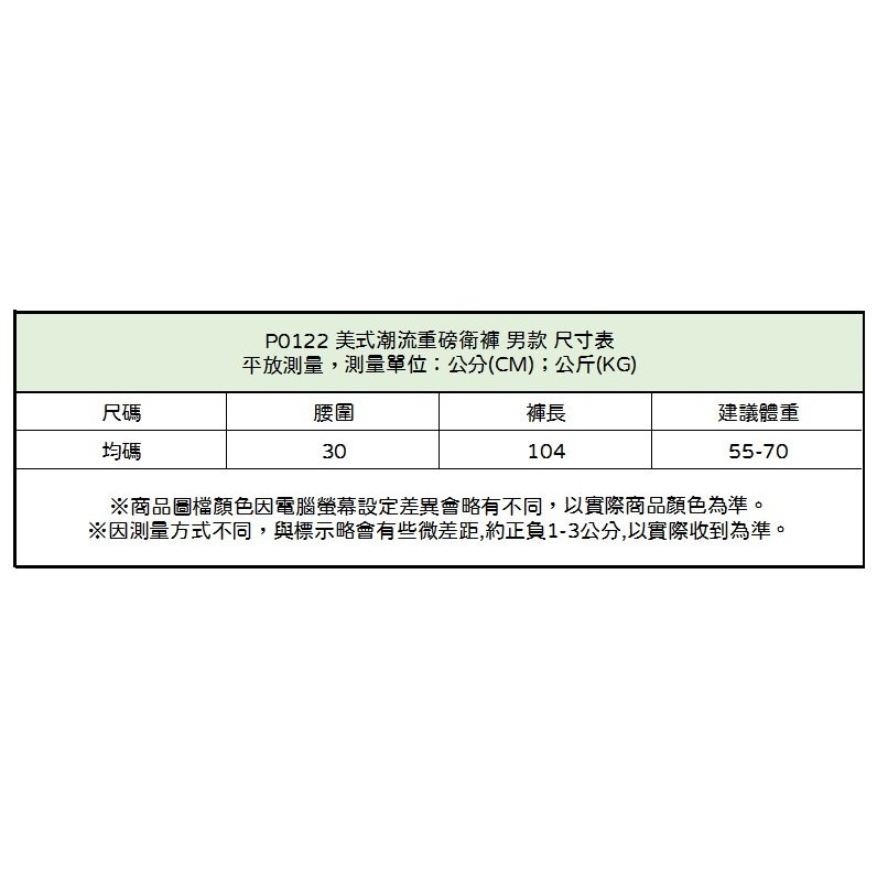 【JDUDS】美式潮流重磅衛褲 彎刀褲 男款 休閒運動褲 垂墜感 冬季運動褲 純色長褲 休閒男褲 雅痞男褲-細節圖9