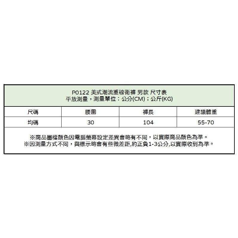 【JDUDS】美式潮流重磅衛褲 彎刀褲 男款 休閒運動褲 垂墜感 冬季運動褲 純色長褲 休閒男褲 雅痞男褲-細節圖9
