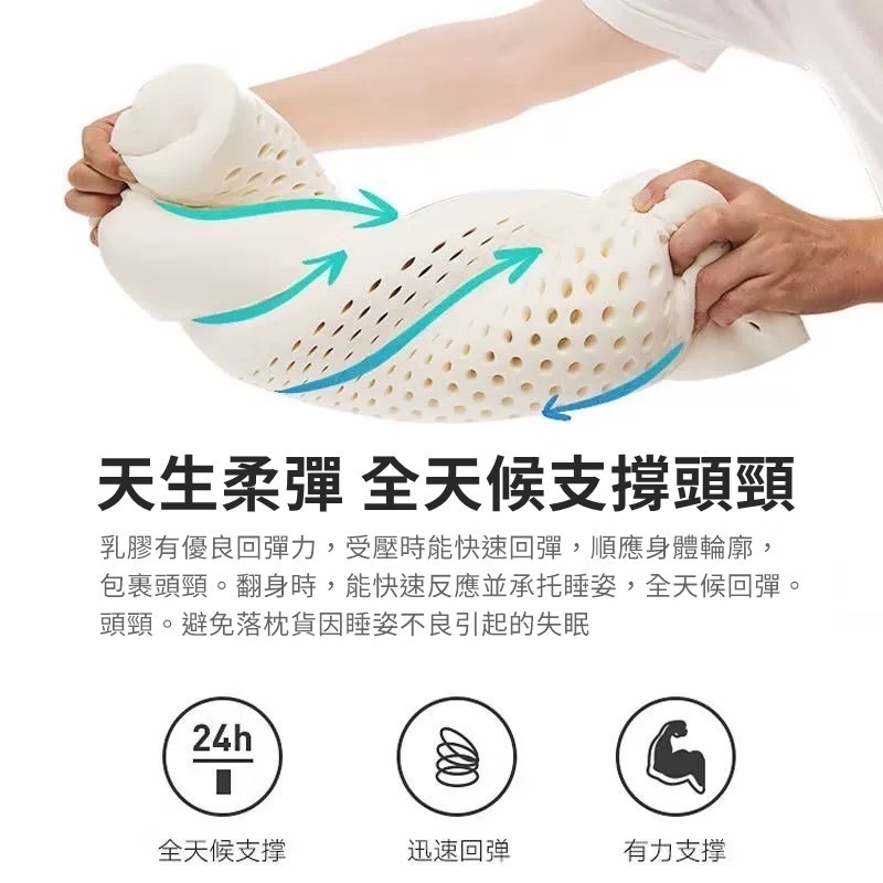 【JDUDS】天然乳膠枕 記憶枕 乳膠枕 睡眠枕 護頸枕 舒眠枕 枕頭推薦 曲線乳膠枕-細節圖5