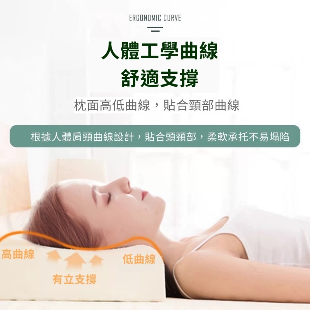 【JDUDS】天然乳膠枕 記憶枕 乳膠枕 睡眠枕 護頸枕 舒眠枕 枕頭推薦 曲線乳膠枕-細節圖6