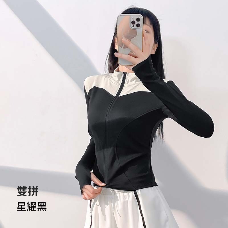星耀黑(雙拼)