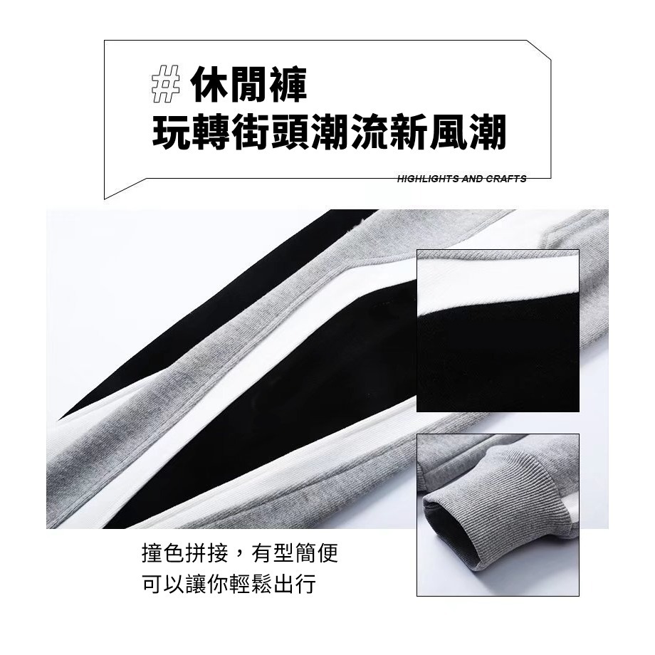 【JDUDS】男秋冬加絨拼接運動抽繩縮口褲 保暖衛褲 寬鬆運動褲 縮口運動褲 束口褲 潮流休閒褲-細節圖3