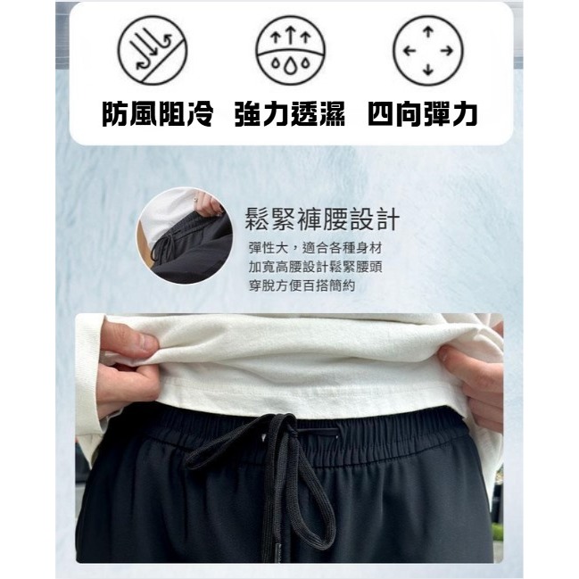 【JDUDS】男女同款秋冬加絨防風衝鋒褲 休閒彈力保暖褲 平腳褲管 鬆緊長褲 運動長褲 加絨褲-細節圖2