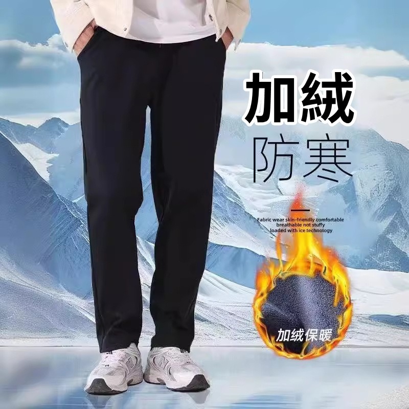 【JDUDS】男女同款秋冬加絨防風衝鋒褲 休閒彈力保暖褲 平腳褲管 鬆緊長褲 運動長褲 加絨褲-細節圖5