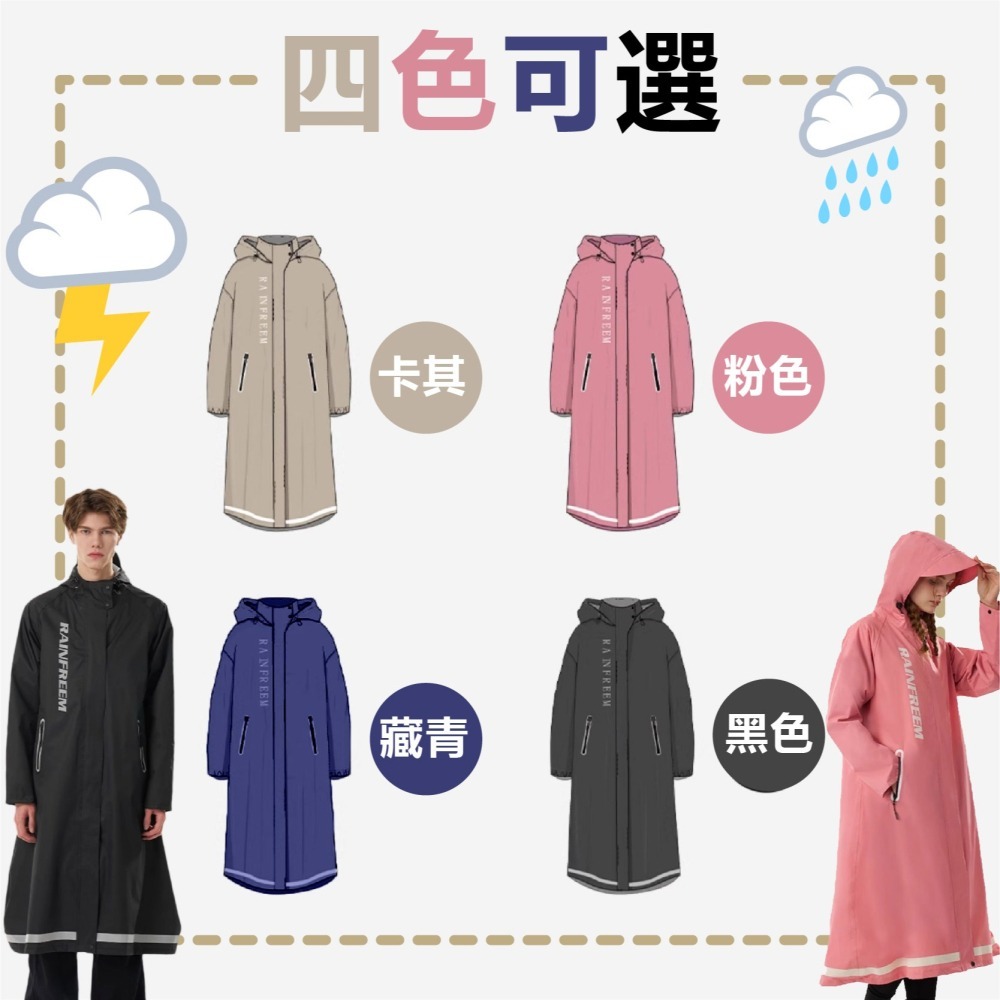 【JDUDS】一件式風衣式雨衣 雙層雨衣 騎士雨衣 外送裝備 成人雨衣 防暴雨 反光雨衣 時尚雨衣-細節圖4
