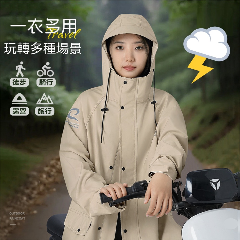 【JDUDS】一件式風衣式雨衣 雙層雨衣 騎士雨衣 外送裝備 成人雨衣 防暴雨 反光雨衣 時尚雨衣-細節圖3