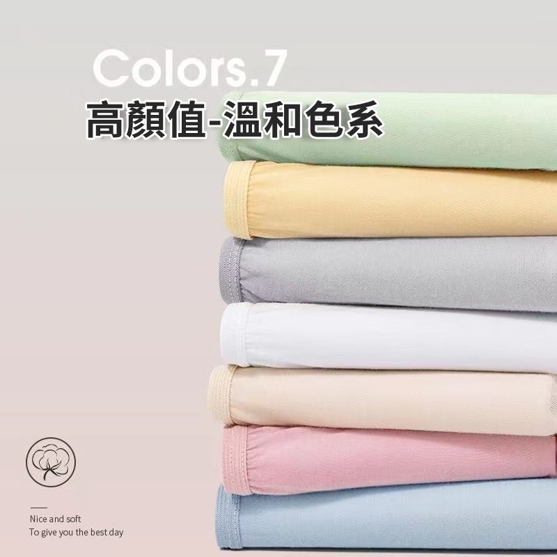 【JDUDS】莫蘭迪一次性棉質內褲 旅行內褲 彩色內褲 衛生內褲 便攜式內褲 醫用內褲 即用內褲 棉質免洗內褲-細節圖4