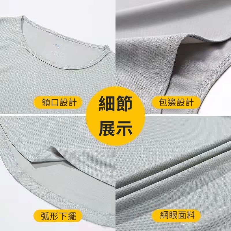 【JDUDS】速乾網眼運動背心 男背心 運動服 籃球背心 運動背心 純棉背心 球衣 睡衣 內搭背心-細節圖5