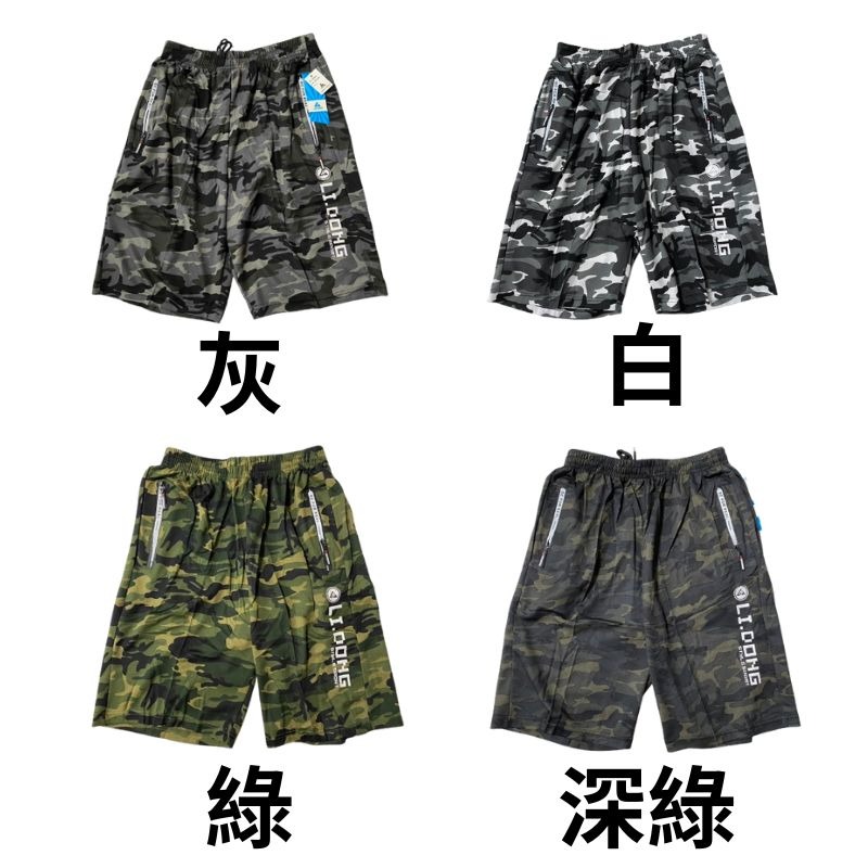 【JDUDS】男士迷彩五分褲 輕薄夏季款 休閒短褲 運動短褲 耐磨短褲 網眼短褲 男短褲 男裝 夏季短褲-細節圖3