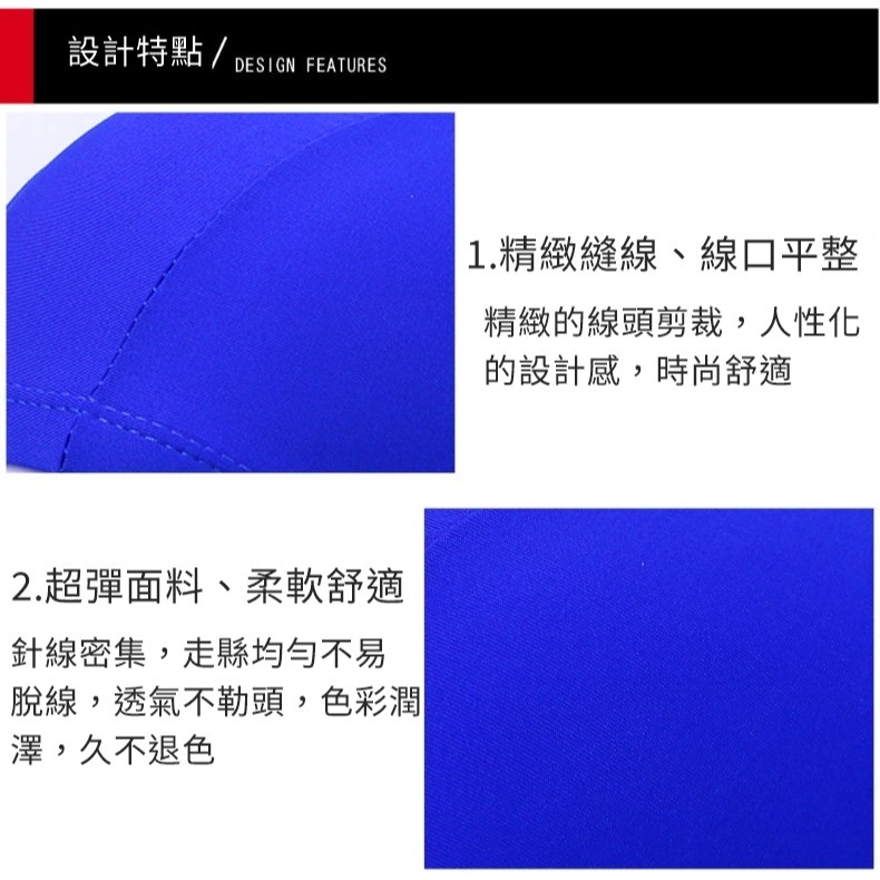 【JDUDS】高彈力成人滌綸布泳帽 游泳用品 成人泳帽 泳帽推薦 泳具 游泳池 戲水-細節圖4