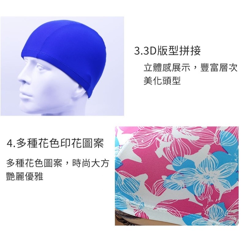 【JDUDS】高彈力成人滌綸布泳帽 游泳用品 成人泳帽 泳帽推薦 泳具 游泳池 戲水-細節圖5
