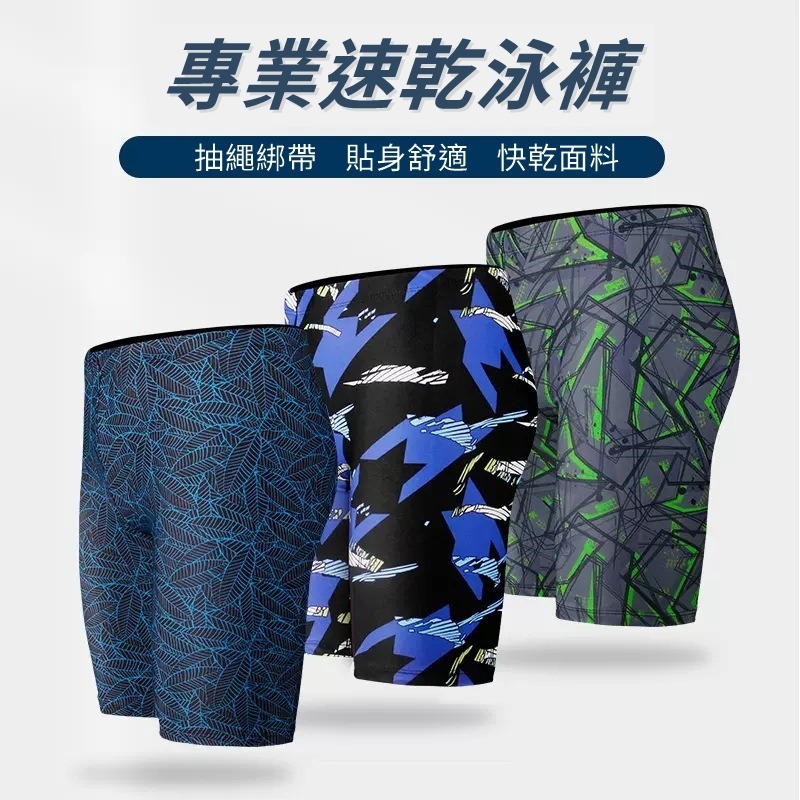 【JDUDS】男士五分泳褲 男泳褲 抽繩泳褲 速乾泳褲 平角泳褲 專業泳褲 游泳用品 泳衣-細節圖4