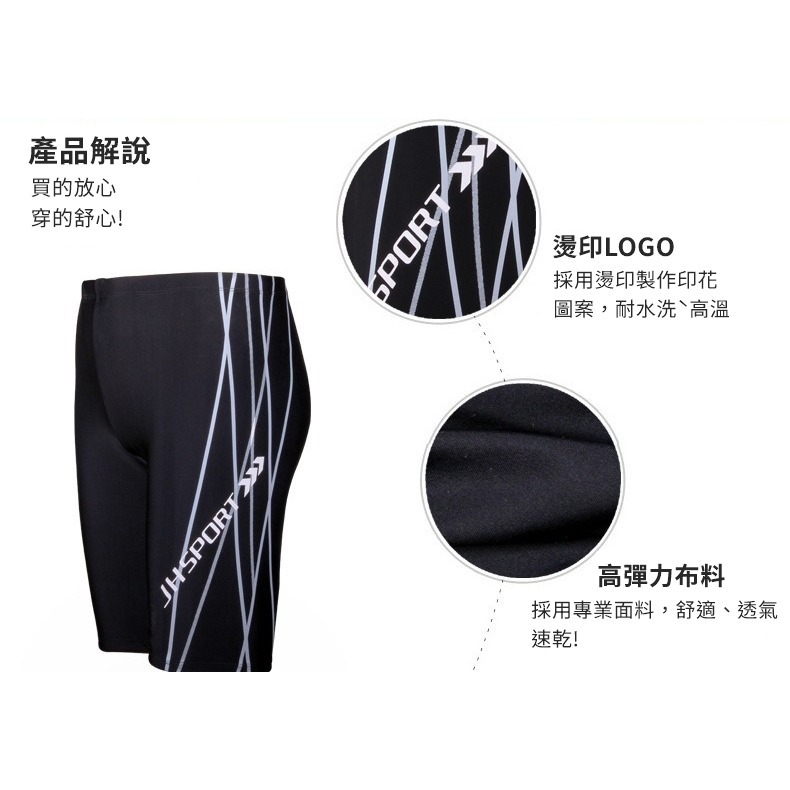 【JDUDS】男士五分泳褲 男泳褲 抽繩泳褲 速乾泳褲 平角泳褲 專業泳褲 游泳用品 泳衣-細節圖5