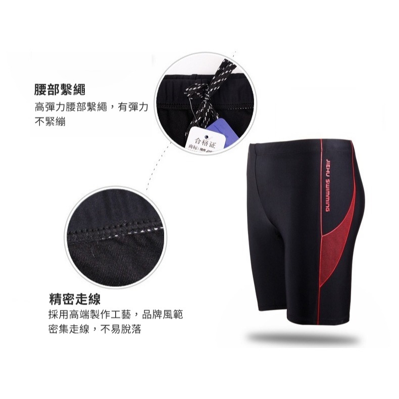 【JDUDS】男士五分泳褲 男泳褲 抽繩泳褲 速乾泳褲 平角泳褲 專業泳褲 游泳用品 泳衣-細節圖8