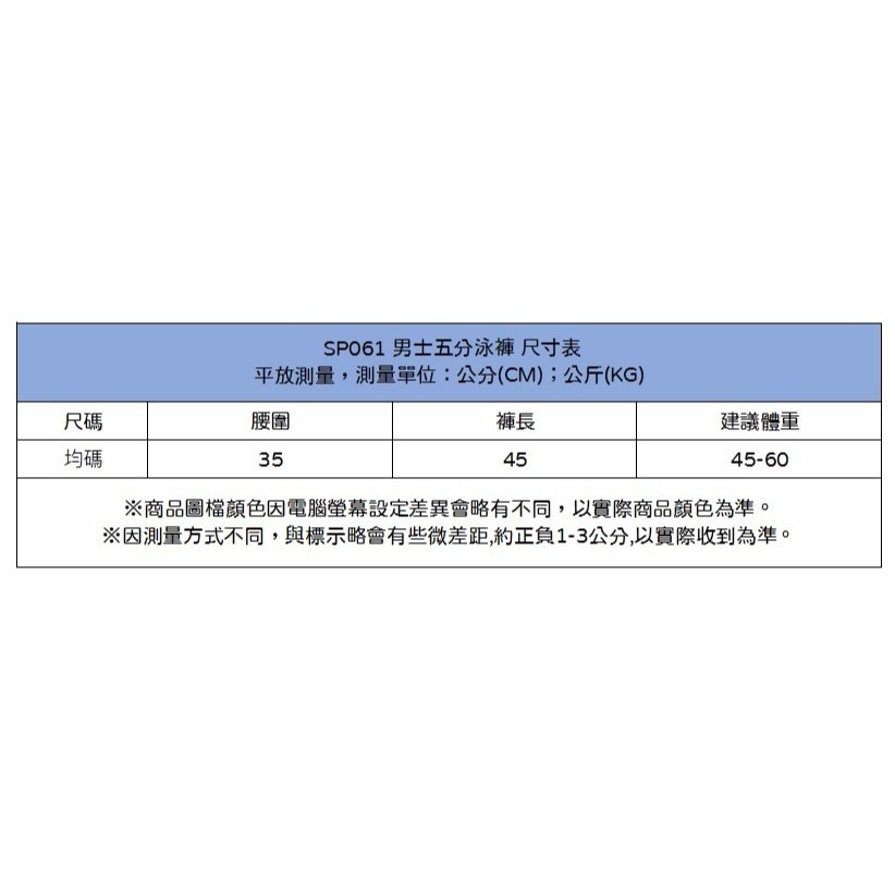 【JDUDS】男士五分泳褲 男泳褲 抽繩泳褲 速乾泳褲 平角泳褲 專業泳褲 游泳用品 泳衣-細節圖9