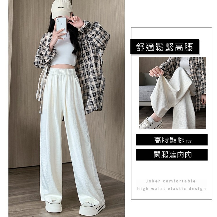 【JDUDS】韓系高腰寬鬆休閒山本褲 女生寬褲 拖地褲 闊腿褲 垂墜褲 女長褲 夏季長褲 薄長褲 春夏女裝-細節圖5