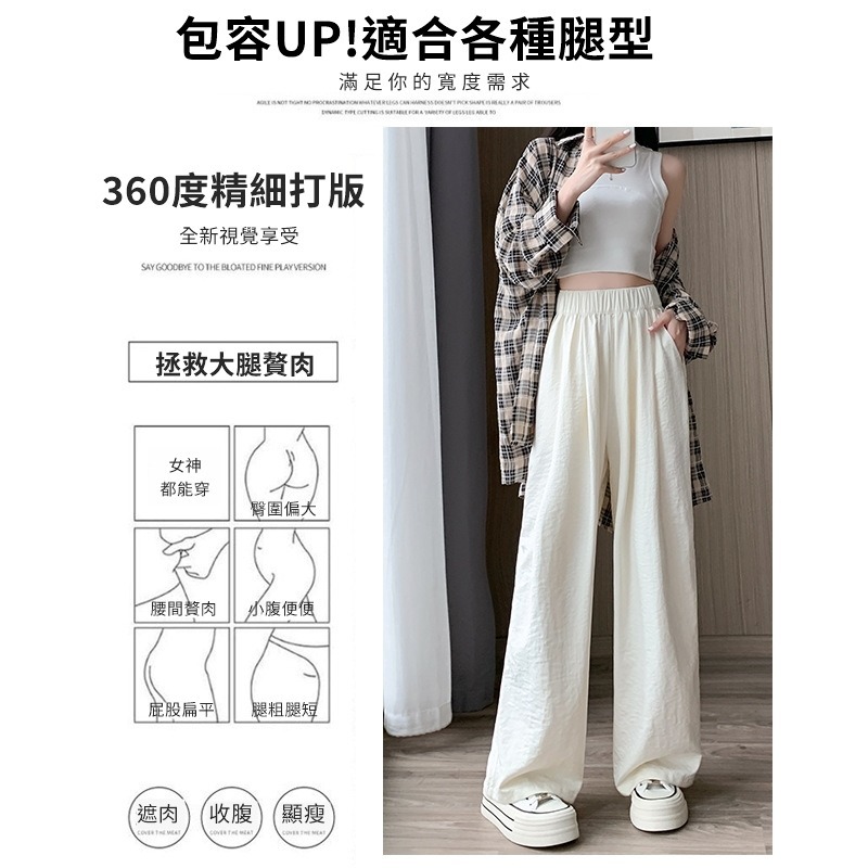 【JDUDS】韓系高腰寬鬆休閒山本褲 女生寬褲 拖地褲 闊腿褲 垂墜褲 女長褲 夏季長褲 薄長褲 春夏女裝-細節圖6