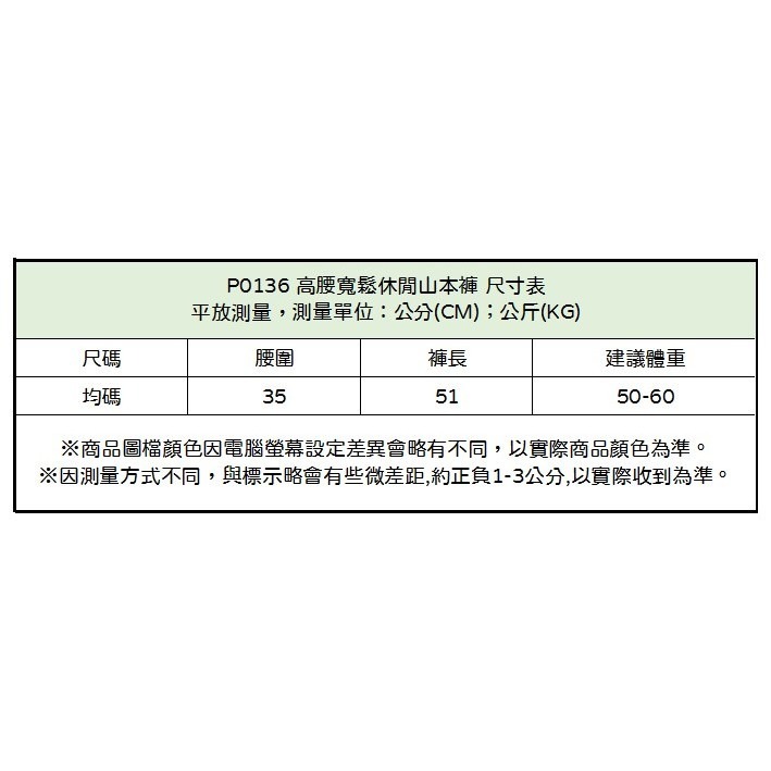 【JDUDS】韓系高腰寬鬆休閒山本褲 女生寬褲 拖地褲 闊腿褲 垂墜褲 女長褲 夏季長褲 薄長褲 春夏女裝-細節圖9