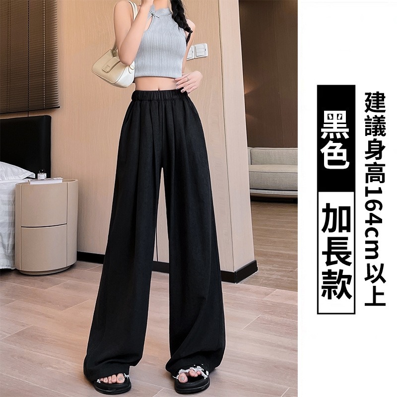 【JDUDS】韓系高腰寬鬆休閒山本褲 女生寬褲 拖地褲 闊腿褲 垂墜褲 女長褲 夏季長褲 薄長褲 春夏女裝-規格圖9