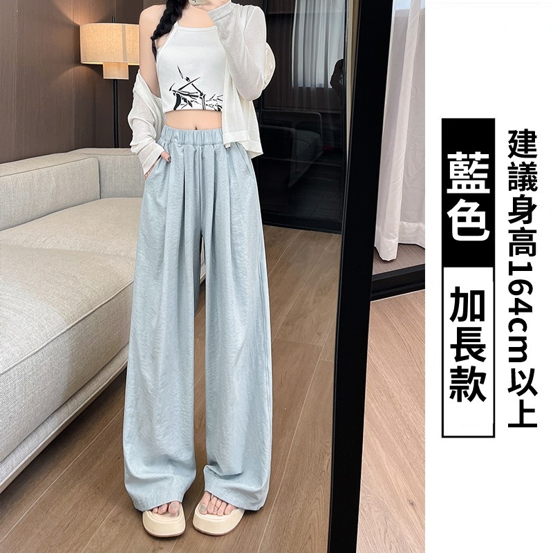 【JDUDS】韓系高腰寬鬆休閒山本褲 女生寬褲 拖地褲 闊腿褲 垂墜褲 女長褲 夏季長褲 薄長褲 春夏女裝-規格圖9