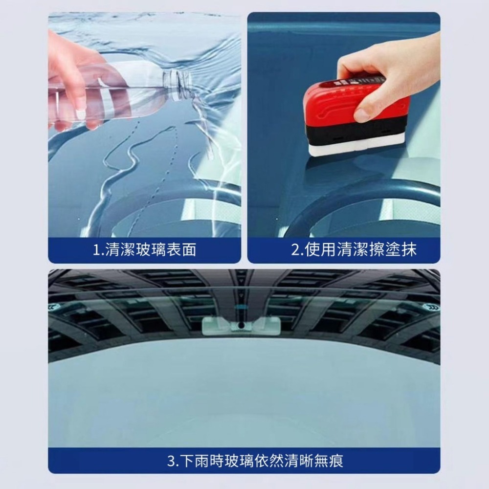 【JDUDS】多功能汽車油膜擦 汽車玻璃除油膜 汽車玻璃清潔 玻璃清潔劑 玻璃油膜淨 去油膜 擋風玻璃擦-細節圖5