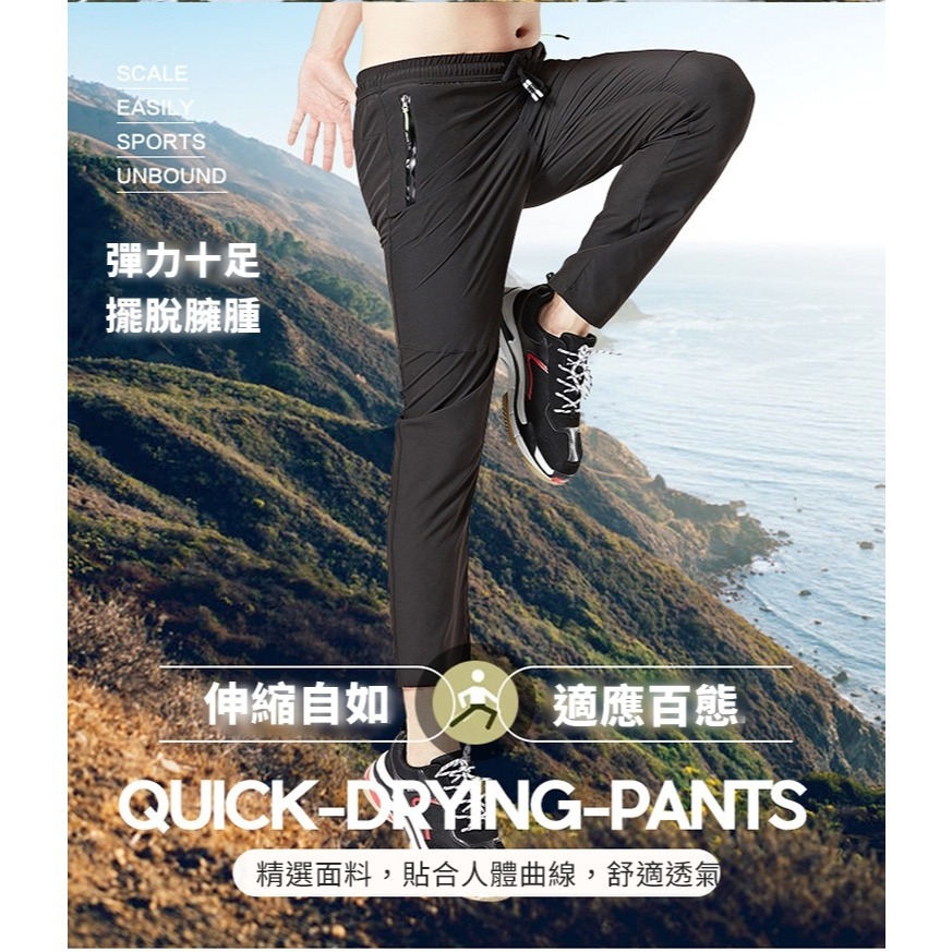 【JDUDS】男女防潑水速乾褲 速乾褲 登山褲 耐磨褲 防刮褲 工作褲 透氣 休閒褲 長褲 男女款褲-細節圖2